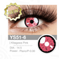 Kitagawa Pink YS51-6